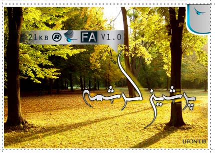 فونت فارسی پرشین کرشمه