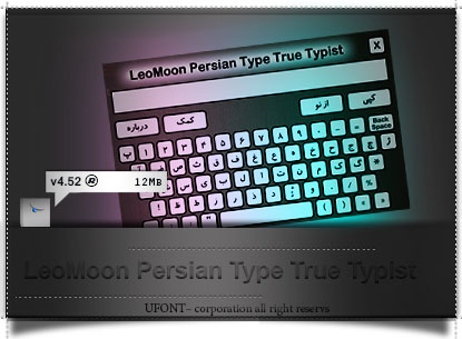 دانلود نرم افزار تایپ فارسی Leo Moon Persian true Typist