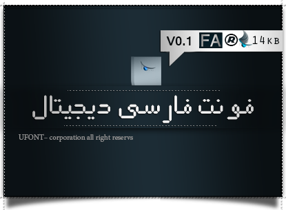 دانلود فونت فارسی دیجیتال