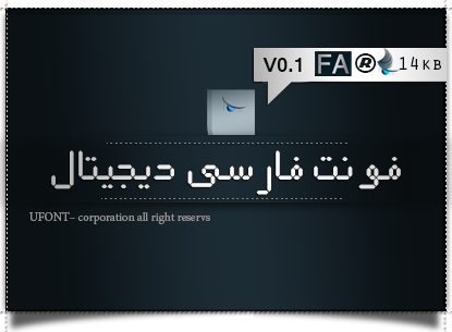 دانلود فونت دیجیتال