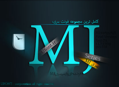 دانلود کاملترین پکیچ ۴۱۰ تایی فونت های فارسی سری MJ