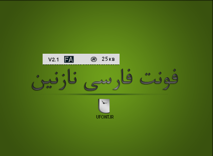 دانلود فونت فارسی نازنین