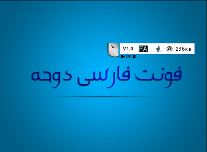 دانلود فونت فارسی دوحه