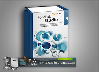 نرم افزار Fontlab Studio v5.0.4