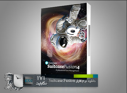 دانلود نرم افزار مدیریت فونت Suitcase Fusion 4 v15.0.3