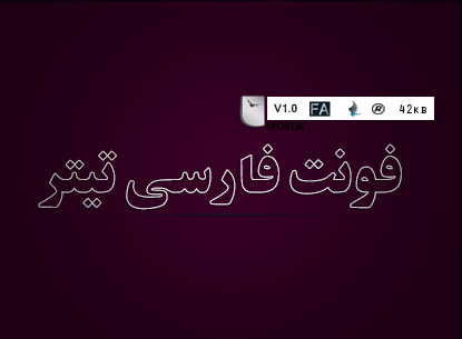 دانلود فونت فارسی تیتر استروک