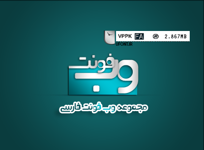 دانلود مجموعه وب فونت