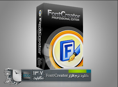 نرم افزار font creator