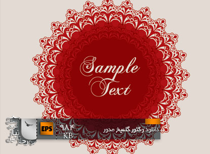 دانلود وکتور گرافیکی گلمیخ قرمز