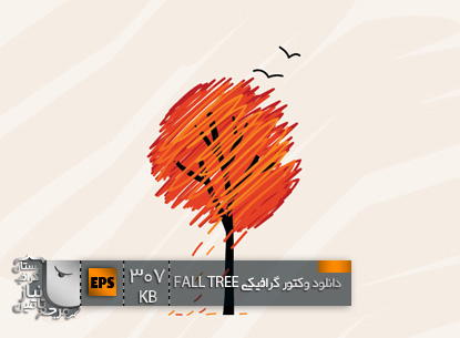 وکتور گرافیکی Fall-Tree