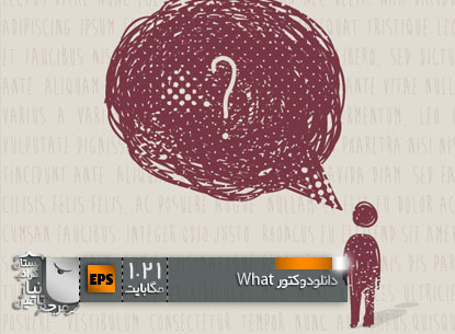 دانلود وکتور گرافیکی What