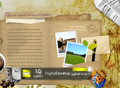 تصاویر آماده Digital-desktop