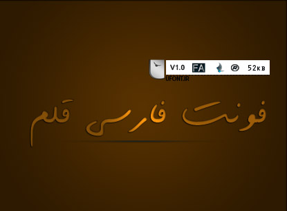 دانلود فونت فارسی قلم (در دو وزن)