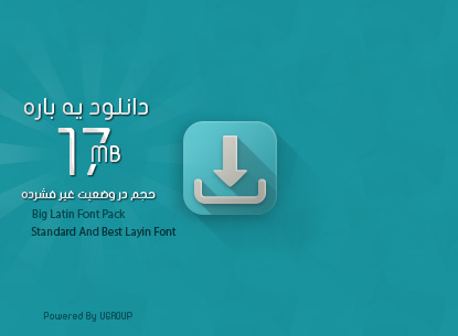 آرشیو طلائی فونت لاتین