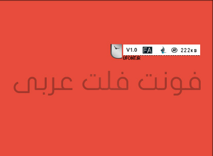 فونت جذور ویژه طراحی فلت و تخت