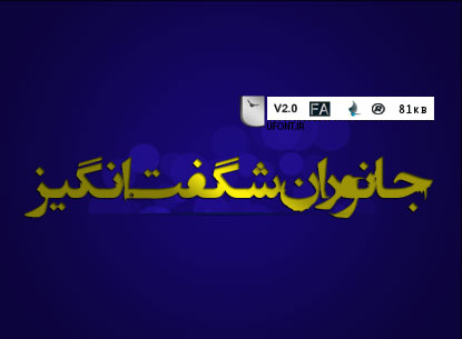 دانلود فونت فارسی جانوران شگفت انگیز