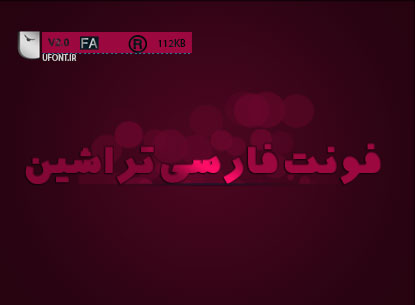 دانلود فونت فارسی تراشین