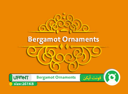پیش نمایش فونت آیکُن bergamot ornaments