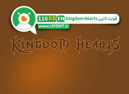 پیش نمایش فونت گرافیکی لاتین Kingdom Hearts