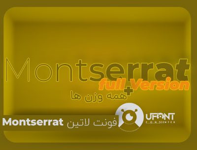 پیش نمایش فونت لاتین Montserrat