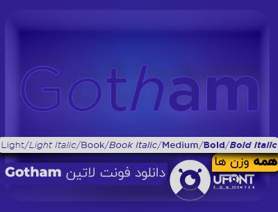 پیش نمایش فونت لاتین Gotham ( همه وزن ها )