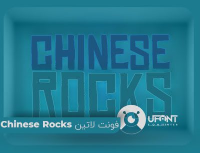 پیش نمایش فونت لاتین chinese rocks