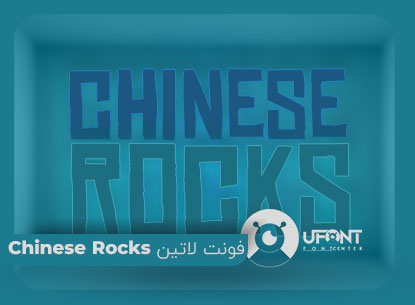 پیش نمایش فونت لاتین chinese rocks